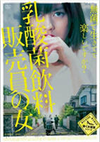 《顶级销售》完整版百度百科